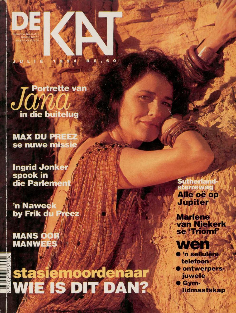 Julie 1994