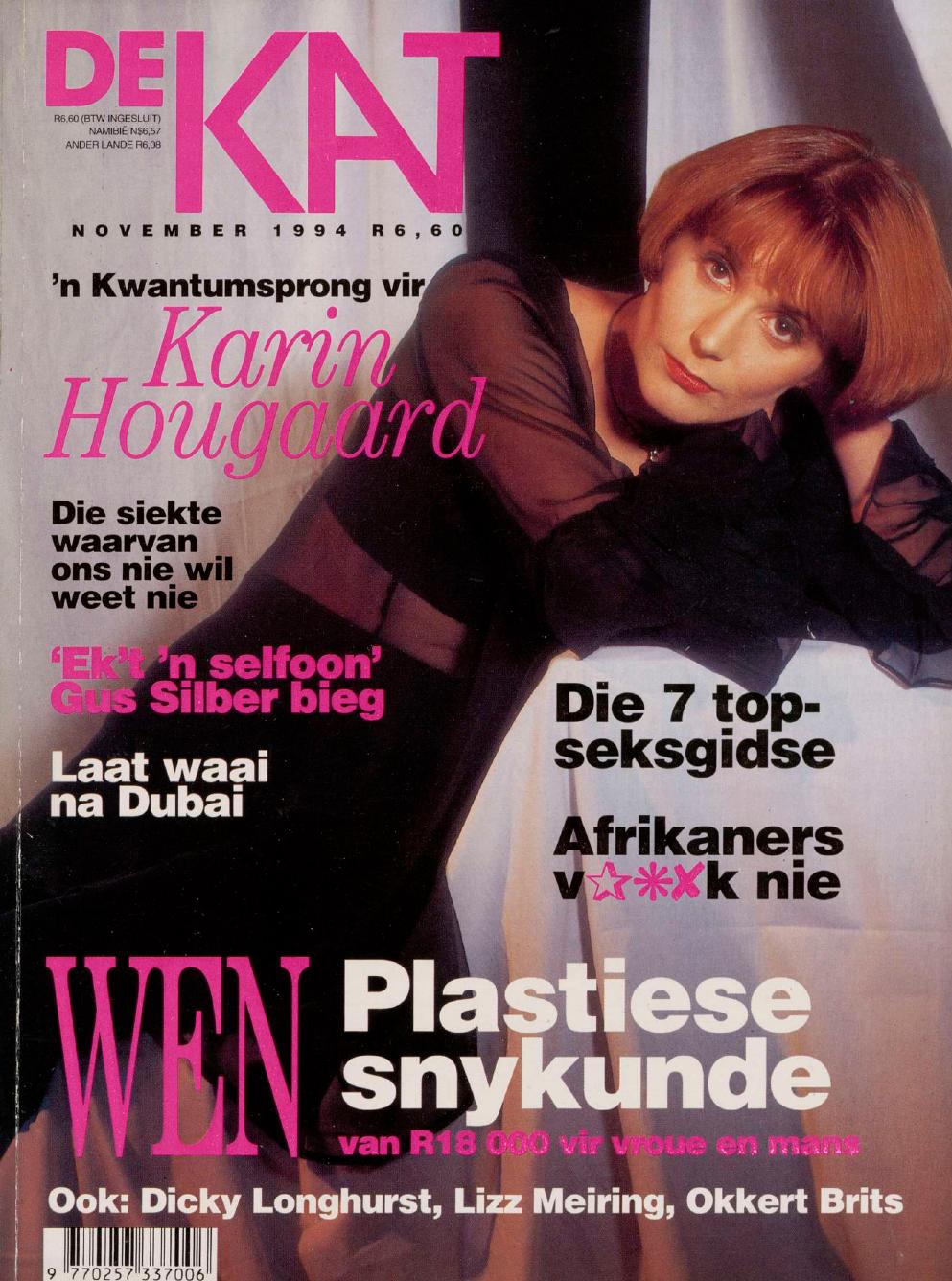 November 1994