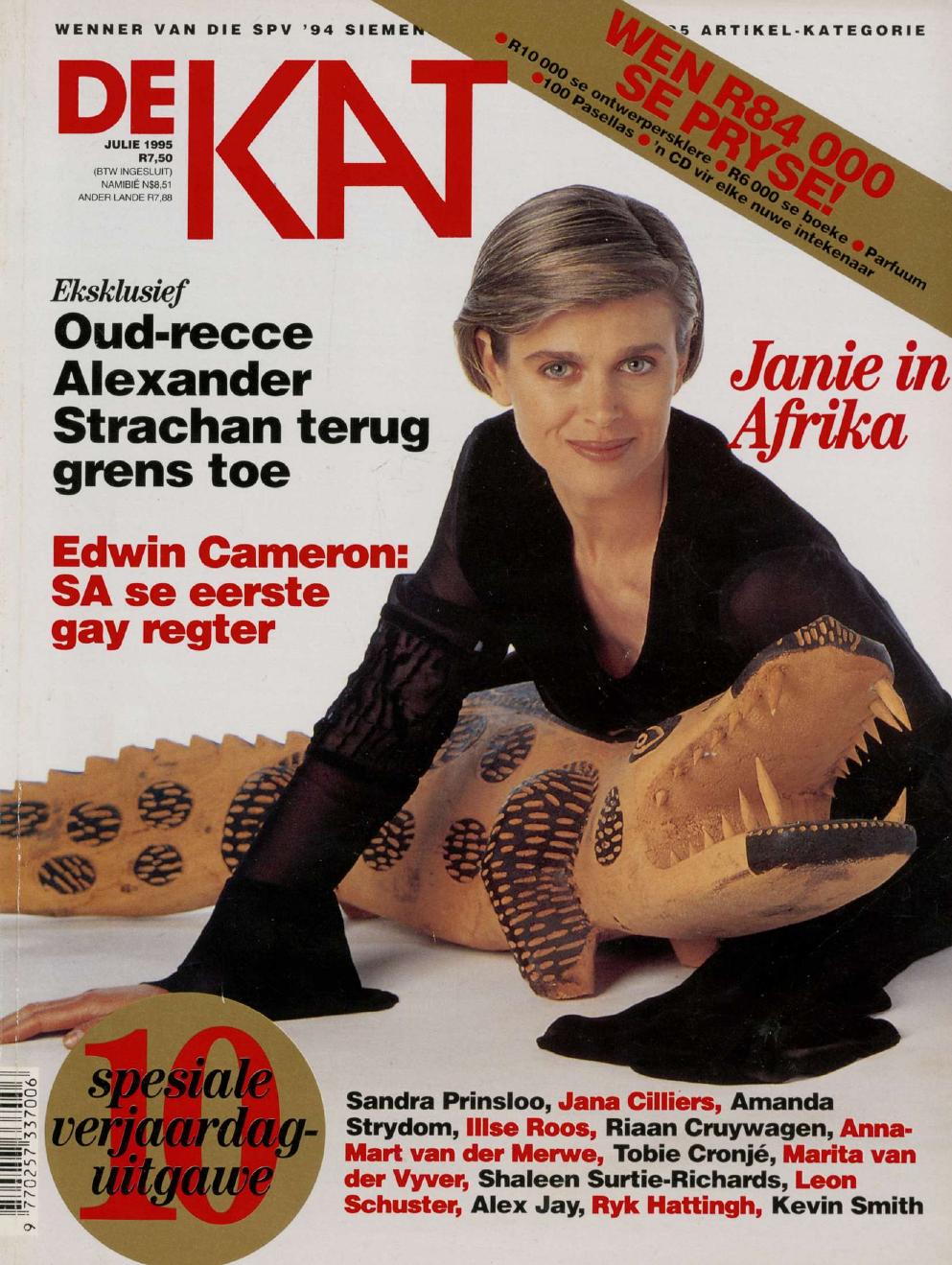 Julie 1995 — 10-jaar-uitgawe